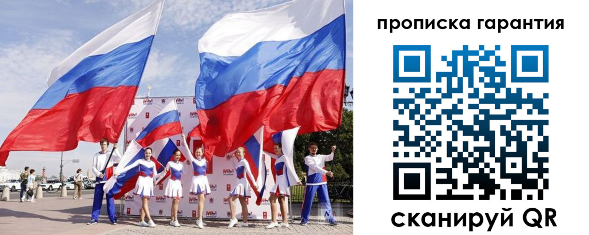 регистрация в Полысаево