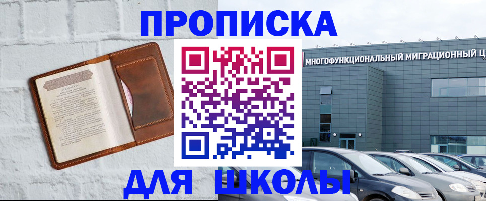 найти адрес прописки в Полысаево