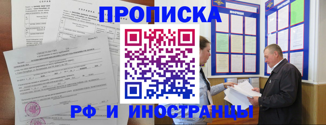 регистрация для дет. сада в Полысаево